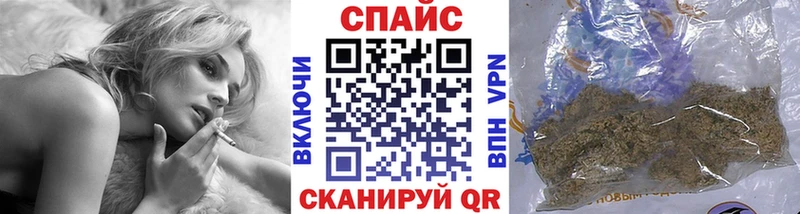 БУТИРАТ буратино Купить закладки Лесосибирск
