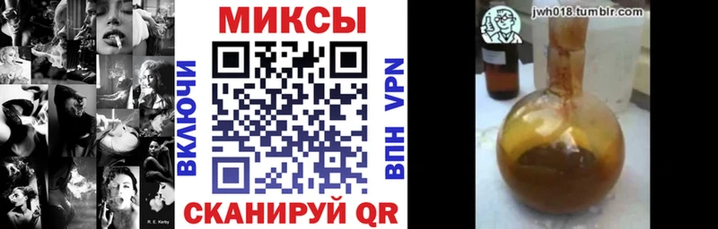 Бутират BDO 33% Лесосибирск
