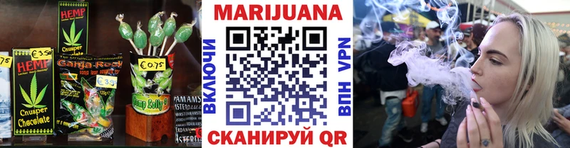 Печенье с ТГК марихуана  Купить где  Лесосибирск 