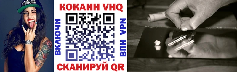 Купить  Лесосибирск  COCAIN Боливия 