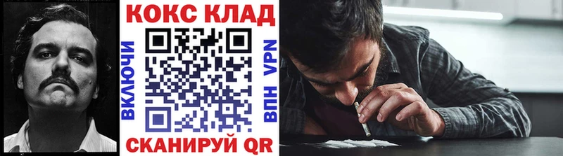 Cocaine Перу Лесосибирск
