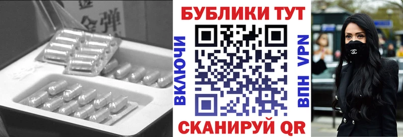 ЭКСТАЗИ Дубай  Купить  Лесосибирск 