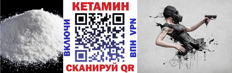Купить закладки  Лесосибирск  КЕТАМИН ketamine 