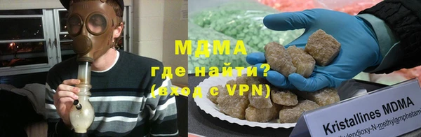 меф Красноперекопск