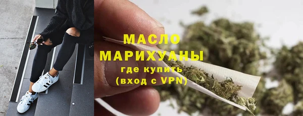меф Красноперекопск
