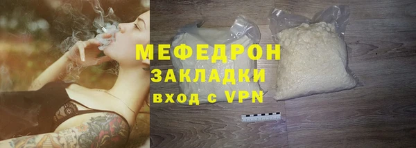 не бодяженный Краснослободск