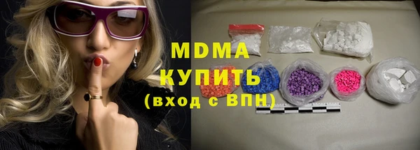 меф Красноперекопск