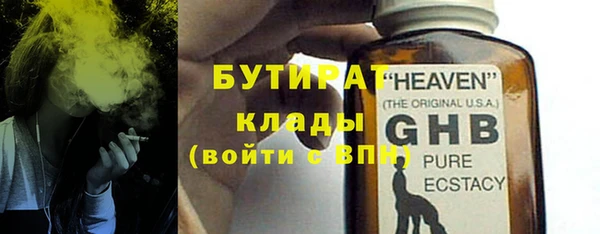 не бодяженный Краснослободск