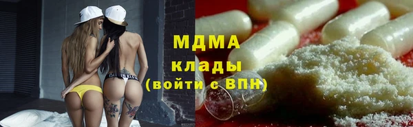 меф Красноперекопск