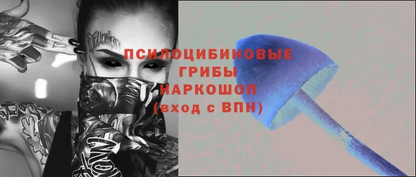 меф Красноперекопск