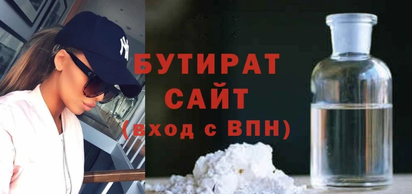 не бодяженный Краснослободск