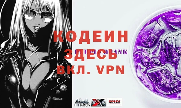 не бодяженный Краснослободск