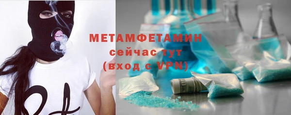 меф Красноперекопск