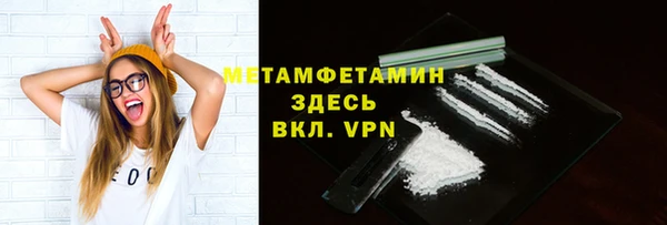 не бодяженный Краснослободск