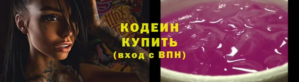 меф Красноперекопск