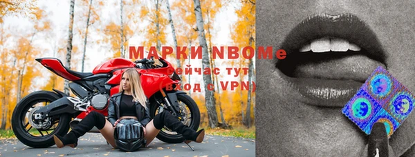 меф Красноперекопск