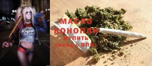 меф Красноперекопск