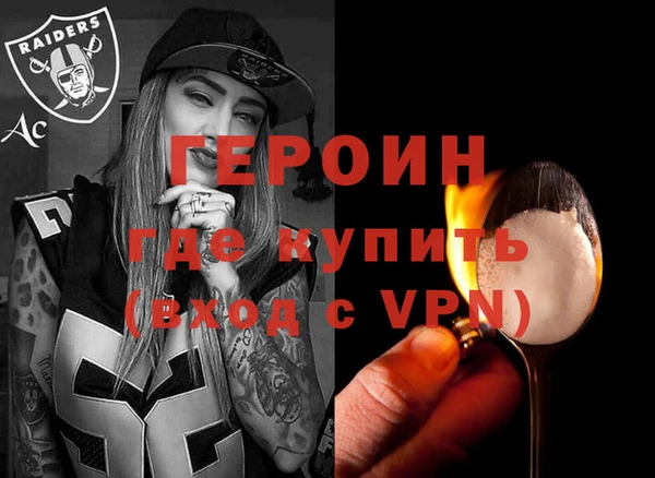 не бодяженный Краснослободск