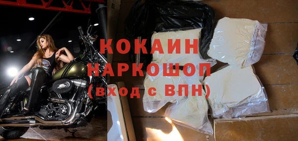 меф Красноперекопск
