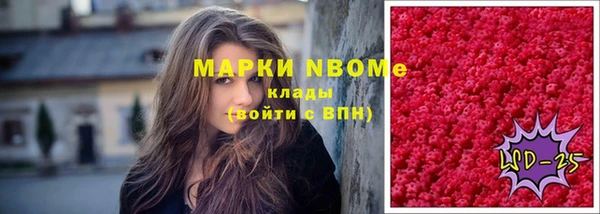 меф Красноперекопск