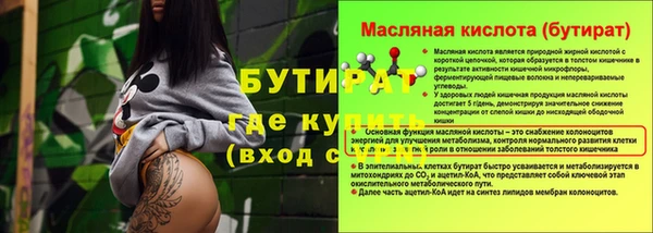 меф Красноперекопск