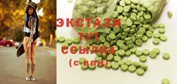 меф Красноперекопск