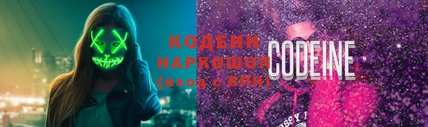 меф Красноперекопск