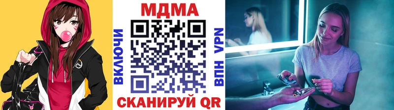 MDMA crystal  Купить где  Лесосибирск 
