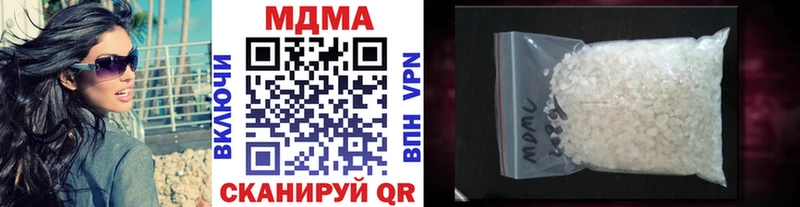 MDMA кристаллы Лесосибирск