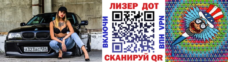 Купить где  Лесосибирск  Марки N-bome 1500мкг 