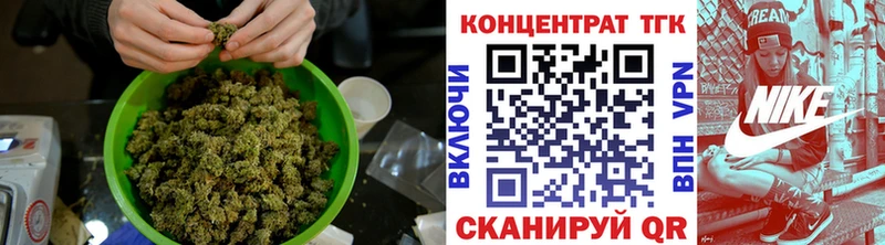 Купить Лесосибирск ТГК вейп с тгк