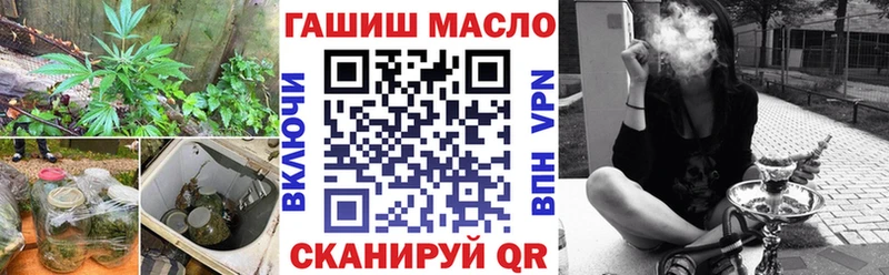 ТГК Wax Лесосибирск